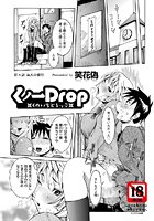 くノ一Drop(4)のイメージ画像