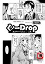 くノ一Drop（1）のイメージ画像