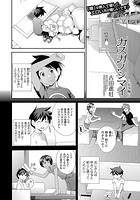 カスガノシマイ 長女編のイメージ画像