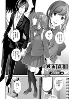 映画姦相のイメージ画像