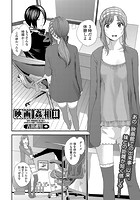 映画姦相 IIの表紙