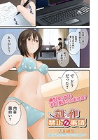 創作禁止事項のイメージ画像