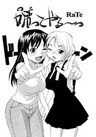 姉（のろ）ってやる～っのイメージ画像