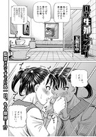 国立生殖センターのイメージ画像