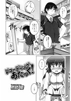 レコーディングあたっく!のイメージ画像