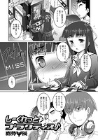 しーくれっとプラクティス&sung;のイメージ画像