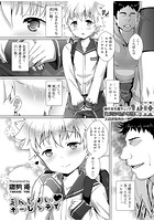 えんじょい ホームステイのイメージ画像