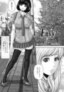Envyのイメージ画像