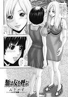 類は友を呼ぶのイメージ画像