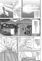 極上のひとときのイメージ画像