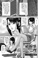破線の理のイメージ画像
