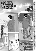 ザ・NTRビデオレターのイメージ画像