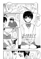 近づきたくてのイメージ画像