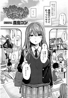 性的えでゅけーしょんのイメージ画像