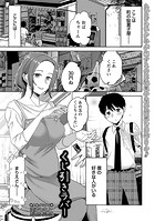 くじ引きラバーのイメージ画像
