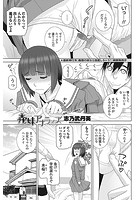 義妹アナライズのイメージ画像