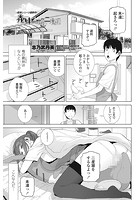義妹二度目の二度寝のイメージ画像