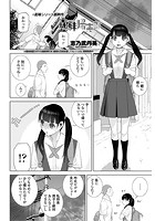 義妹帰宅部のイメージ画像