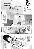 義妹ステーションのイメージ画像