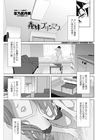 義妹プリンセスのイメージ画像