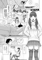 義妹催●暗示のイメージ画像