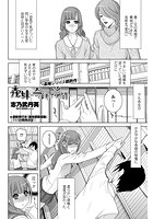 義妹-奇跡の一瞬-のイメージ画像