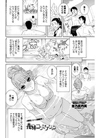 義妹コンセプションのイメージ画像