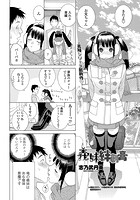 義妹絆創膏のイメージ画像