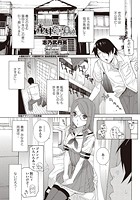 義妹絶対目線のイメージ画像