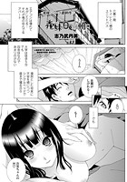 義妹と目覚める朝にのイメージ画像