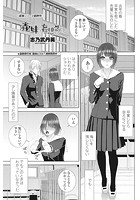 義妹は妄想多めのイメージ画像