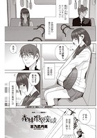 義妹限界突破のイメージ画像