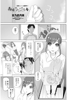 義妹ランジェリー 黒のイメージ画像