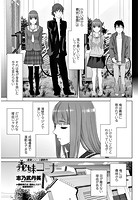 義妹コーナーのイメージ画像