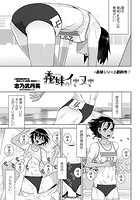 義妹のイきヌきのイメージ画像