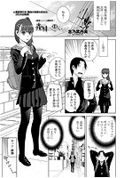 義妹は悪くないのイメージ画像