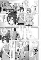 義妹アンビバレンスのイメージ画像