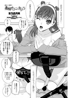 義妹オナニーカメラのイメージ画像