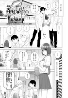 義妹と背徳のイメージ画像