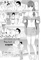 義妹と海と夜の顔のイメージ画像