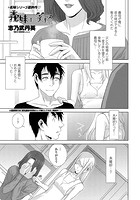 義妹は&hellip;笑顔のイメージ画像