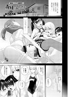 義妹がいっぱい お風呂編のイメージ画像