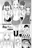 義妹になりたいのイメージ画像