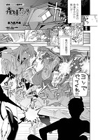 義妹召喚～幼獣決戦編～のイメージ画像