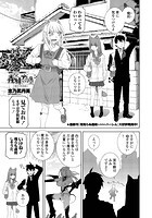 義妹召喚～義兄に発情編～のイメージ画像