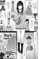 義妹再びのイメージ画像