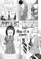 義妹に誓う日のイメージ画像