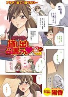 貸し出し司書さんのイメージ画像