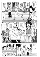 鯱5のイメージ画像