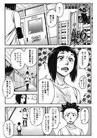 鯱6の表紙|成年コミックデータベース